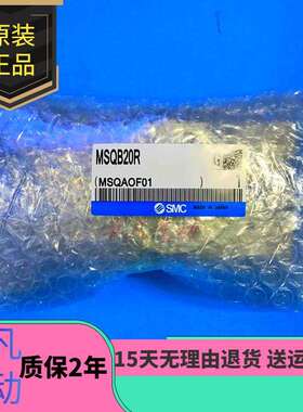 SMC摆台旋转气缸MSQA/MSQB3A-7A-1A-2A-10A-20A-30A-50A/R