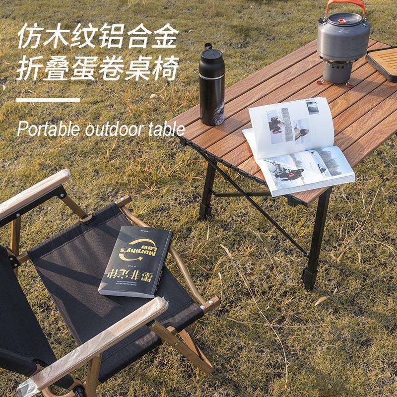 MODEGOL牧蝶谷可伸缩折叠桌户外便携式露营野餐车载全铝合金桌子