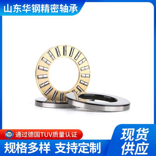 推力圆柱滚子轴承P6/ 89326/89328/89330/89332/89410 M替代进口