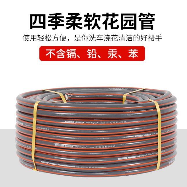 跨镜4分水管软管家用洗车浇花高压防爆蛇皮管耐低温防冻裂五线管