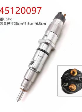 燃油共轨喷油器120系列喷油器型号0445120097