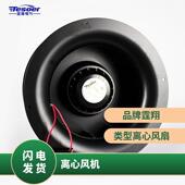 工业涡流涡轮式 涡流涡轮 250AB 离心风机230V380V大风量 TXB099S