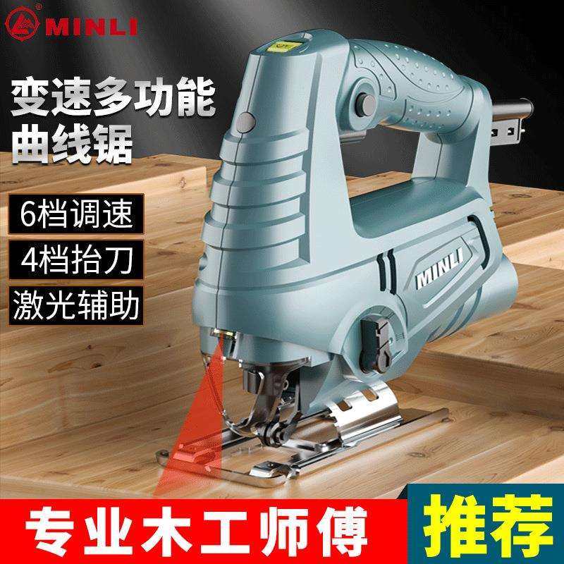 曲线锯木工锯手持电锯电动线锯拉花锯家用木板小型切割机神器工具,鲜花速递/花卉仿真/绿植园艺,割草机/草坪机,淘宝优惠券,粉丝福利购,淘宝优惠卷