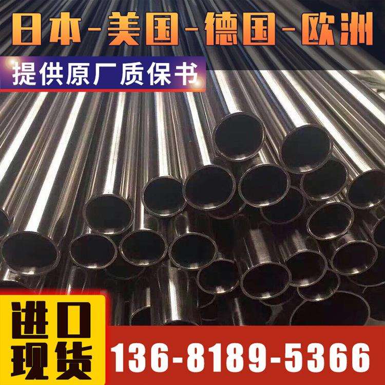 悦廷合金 00cr21ni57Mo8Nb5TiAl不锈钢管 板供应 零售进口镍合金 - 实物图