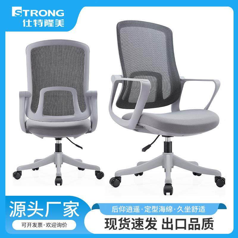 电脑椅家用舒适久坐学习椅子靠背椅卧室书桌转椅人体工学办公座椅,鲜花速递/花卉仿真/绿植园艺,割草机/草坪机,淘宝优惠券,粉丝福利购,淘宝优惠卷