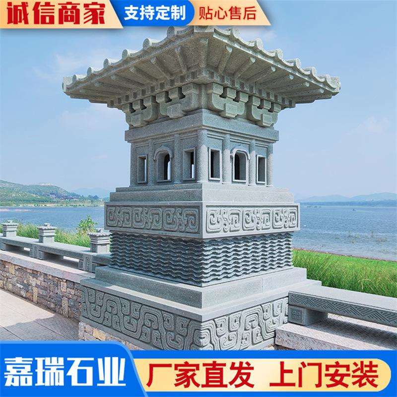 石灯 庭院花园石雕灯石雕灯塔中式青石仿古石灯款式多 石头景观灯