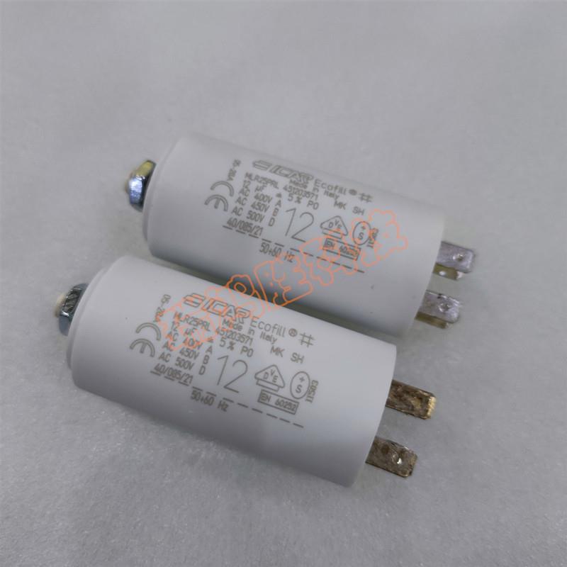 MLR25PRL451203571 MK SH 12UF 450V ICAR 原装电机启动电容