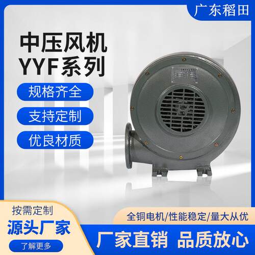 2 离心风机气膜中压吹风机锅炉引风机物料收送机炉灶鼓风机