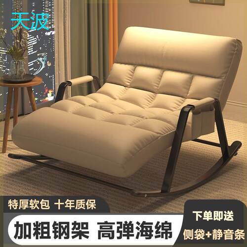 wpk懒人沙发双人摇椅大人躺椅家用逍遥阳台休闲椅子客厅舒适摇摇