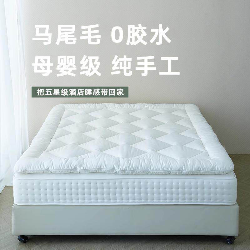 马尾毛手工床垫羊毛顶垫双层无胶水弹簧家用软垫高端五星酒店床垫