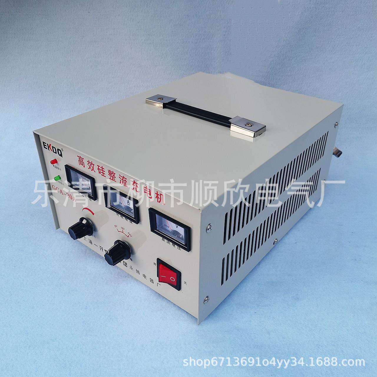 GCA-50A 可调电瓶充电器 船用电瓶 汽车电瓶充电器充电机