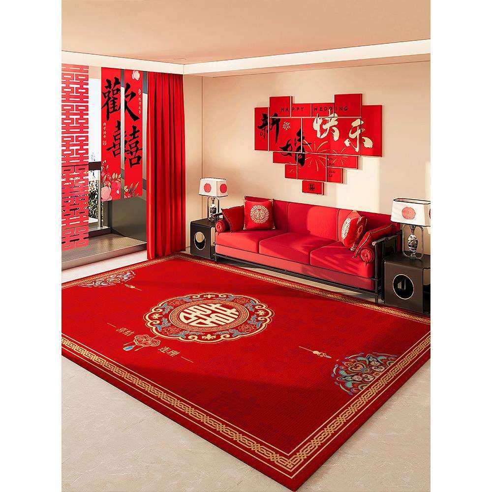 结婚地毯客厅2025新款红色喜庆喜字婚房布置沙发茶几地垫卧室床边,鲜花速递/花卉仿真/绿植园艺,割草机/草坪机,淘宝优惠券,粉丝福利购,淘宝优惠卷