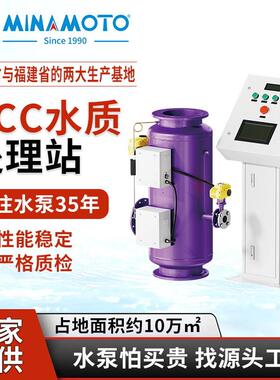 PCC水质处理站物化一体机组旁流式电离释放型动态离子群水处理器