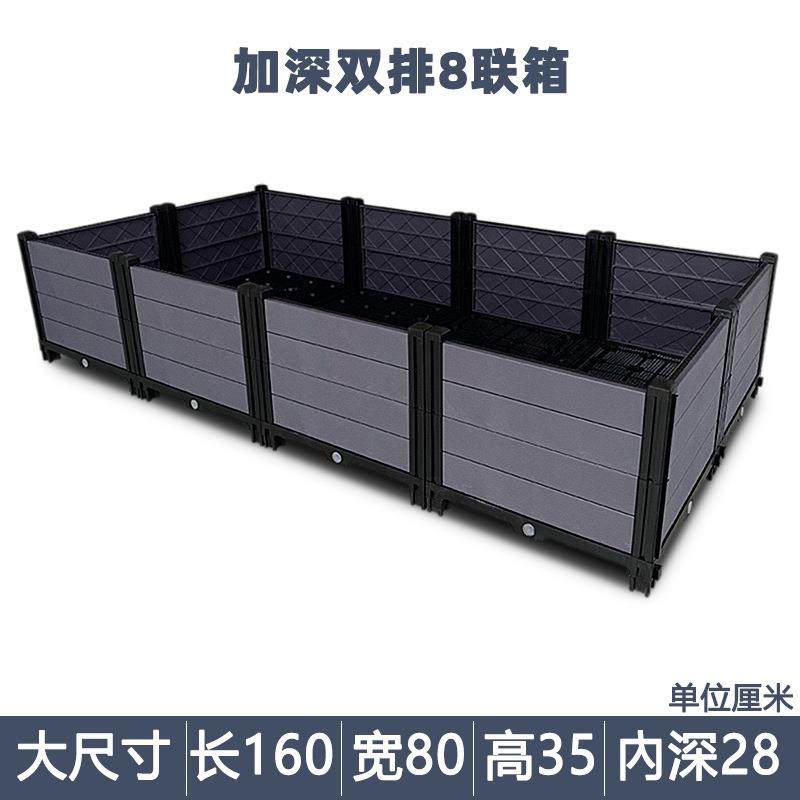 【新款加深双排八联箱】家庭种植箱花箱户外庭院专用花盆种花种菜,鲜花速递/花卉仿真/绿植园艺,割草机/草坪机,淘宝优惠券,粉丝福利购,淘宝优惠卷