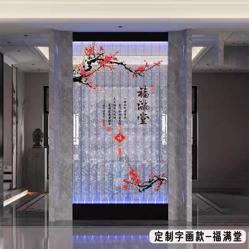 大型气泡墙屏风酒柜水幕墙玄关背景隔断客厅家居流水装饰摆件