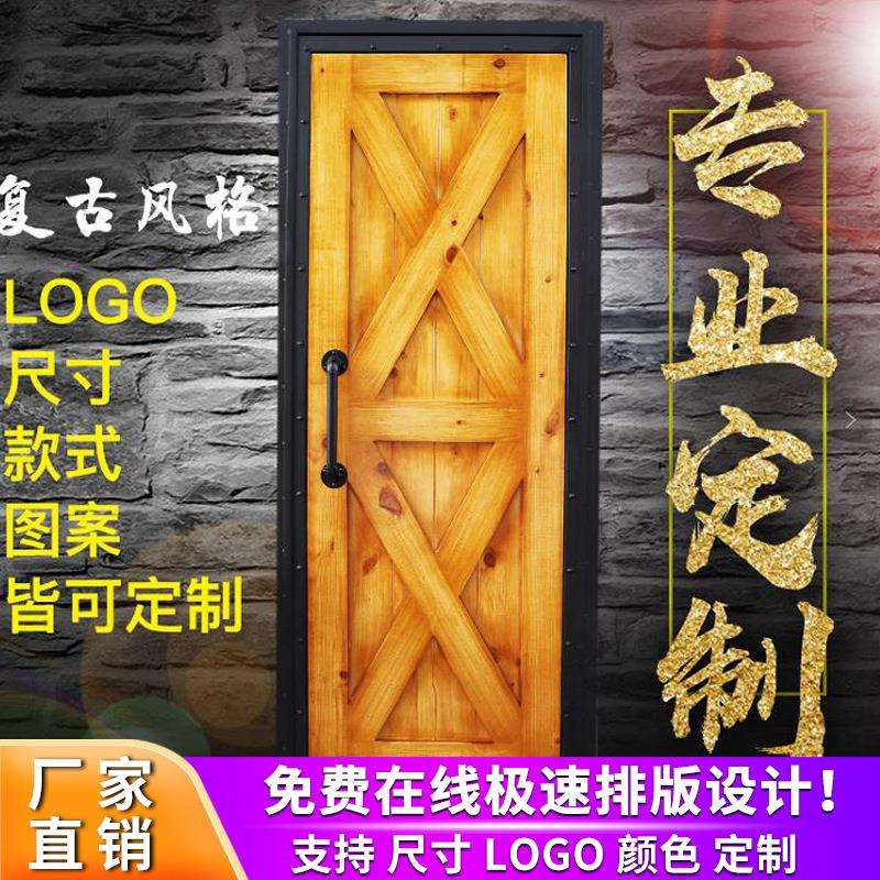 美式loft工业风门创意个性铁艺复古餐厅酒吧门实木门厕所卫生间门