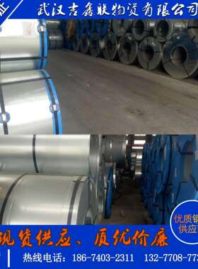 湖北武汉冷轧耐候钢Q310NQL2，价格优惠，库存一万吨，