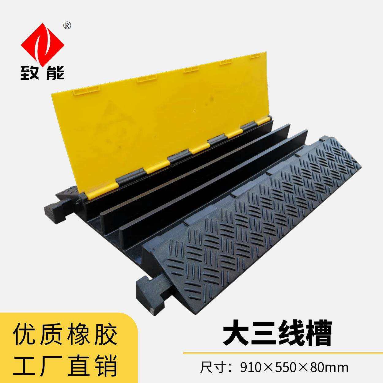 跨境橡胶大三线槽舞台铺线布线安全保护槽临时电缆保护线槽,鲜花速递/花卉仿真/绿植园艺,割草机/草坪机,淘宝优惠券,粉丝福利购,淘宝优惠卷