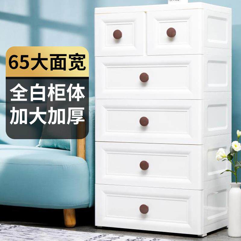 65面宽大号加厚收纳柜抽屉式儿童塑料多层收纳柜多层简易家用卧室
