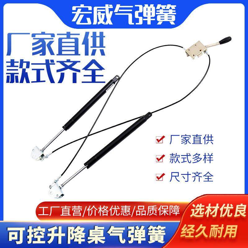 厂家直供可控气弹簧 升降桌 沙发椅 角调器 随停液压杆,鲜花速递/花卉仿真/绿植园艺,割草机/草坪机,淘宝优惠券,粉丝福利购,淘宝优惠卷