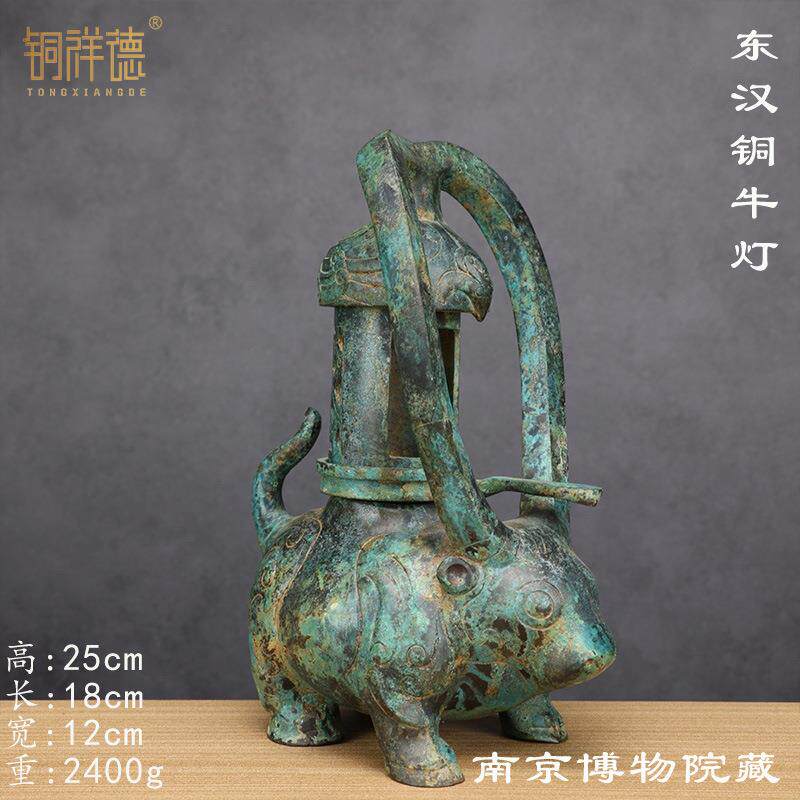 汉代灯具牛灯汉婚影视道具制作青铜器古摆件青铜宫灯博物馆复制