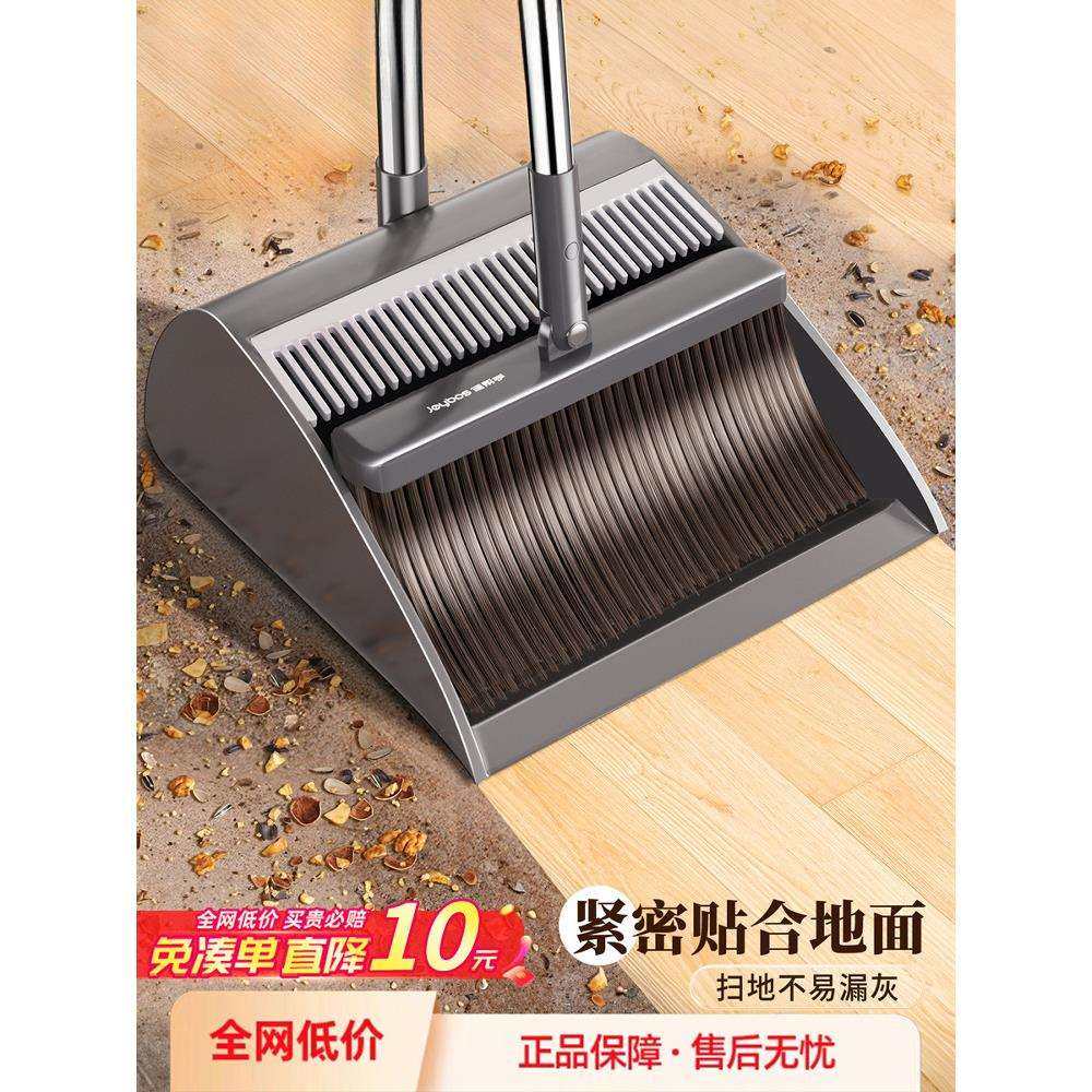 扫把簸箕家用套装2025新款扫地笤帚组合垃圾铲不沾头发神器,鲜花速递/花卉仿真/绿植园艺,割草机/草坪机,淘宝优惠券,粉丝福利购,淘宝优惠卷