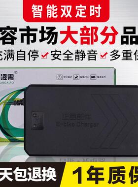 3YV5电动充电器60V72V80V96V108V120V20A30A50AH80大功率三轮车充