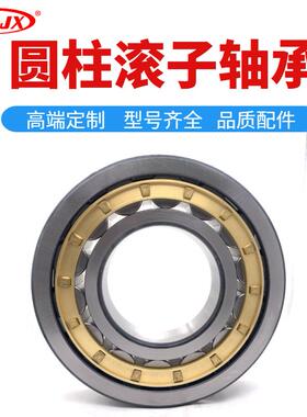 厂家直供 瓦房店轴承圆柱滚子轴承 NU330 ECM轴承 采煤机煤矿轴承