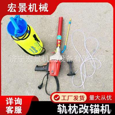 宏景混凝土轨枕改锚机76型生锈螺栓钻取机电动轨道竖螺栓打孔取芯