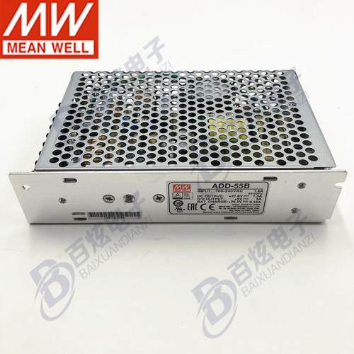 明纬ADD-55B 55W27.6V2A ＋5V4A 双路输出带浮充电不间断安防电源