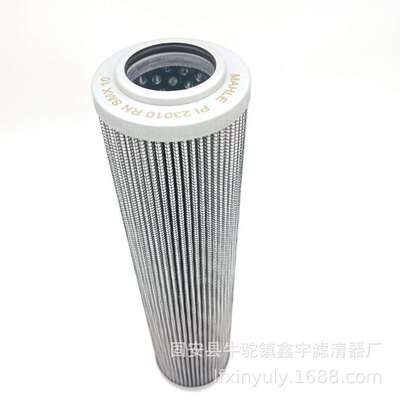 现货供应隧道盾构机滤芯配件UL-16A-10U-EVN 船舶滤器