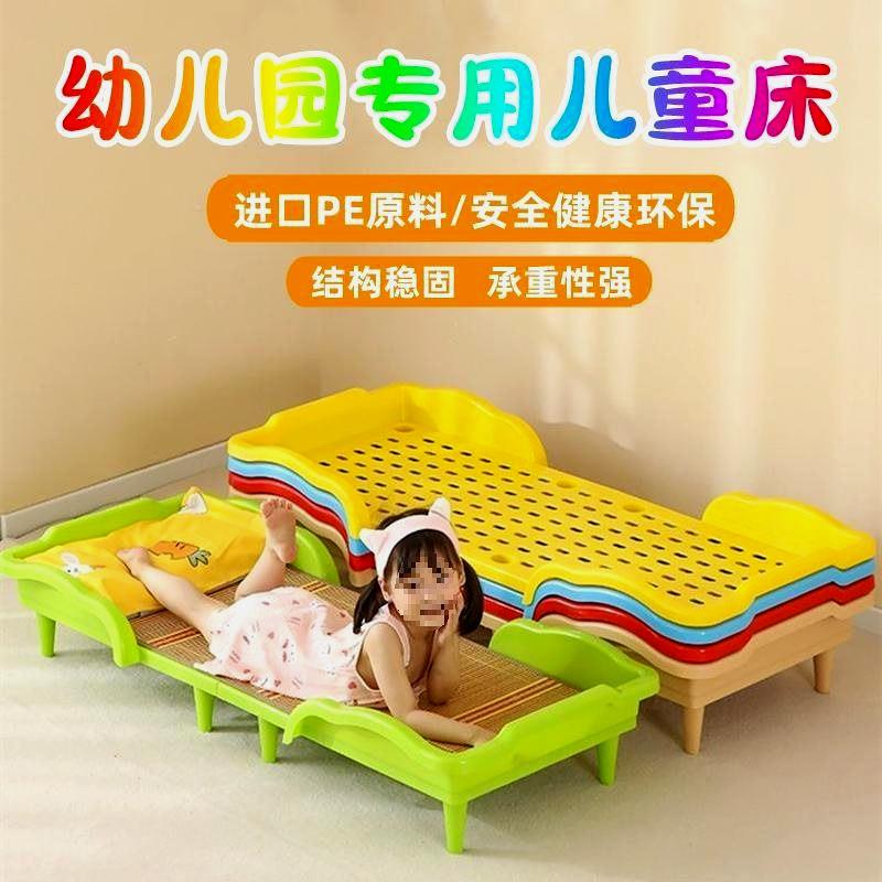 可折叠省空间塑料床 幼儿园床午睡床 家用便携儿童单人拼接宝宝床