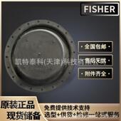 Size 费希尔Fisher667执行机构膜片667 2E800002202