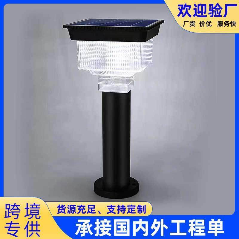 产地货源LED地插柱头灯户外方形景观花园庭院灯太阳能草坪灯,鲜花速递/花卉仿真/绿植园艺,割草机/草坪机,淘宝优惠券,粉丝福利购,淘宝优惠卷