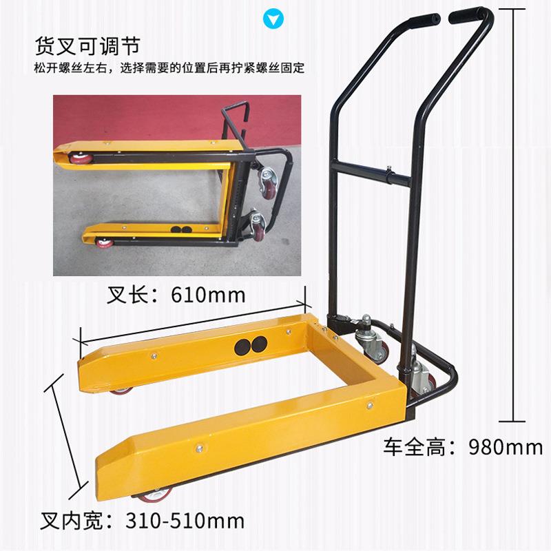 周转箱专用叉车脚踏手动液压搬运工具车塑料筐推车乌龟车250kg