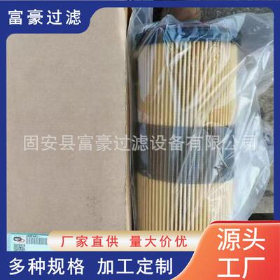 YA00008662互换挖掘机滤芯柴油滤芯工程机械液压油滤芯型号多样