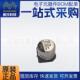 贴片电解电容 100uF 现货 5.4 SMD 35V 6.3