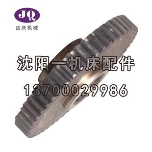 沈阳中捷机床厂TPX6111B TPX619B 镗床磨齿齿轮 Z52 M3 21337