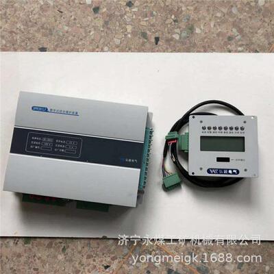 DPR391LF数字式综合保护装置 南京弘毅矿用防爆开关保护器