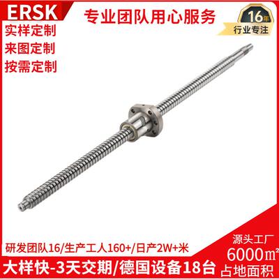 精密丝杆螺母厂家直销SFNU1204/1605/2005