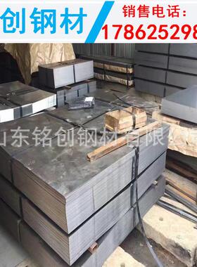 冷板供应酸洗板 Q235冲压铁皮冷板 冷成型板 唐钢 SPCD