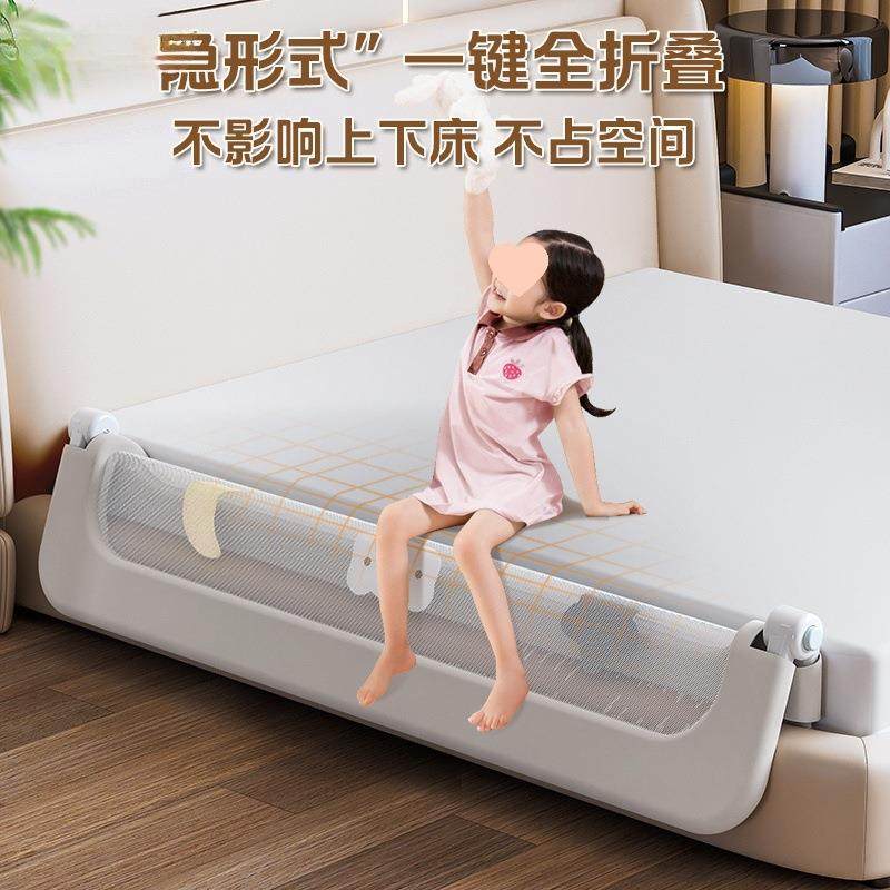 婴儿床围栏防护栏宝宝防床边挡板旅行折叠幼儿童便捷床围栏一面,鲜花速递/花卉仿真/绿植园艺,割草机/草坪机,淘宝优惠券,粉丝福利购,淘宝优惠卷