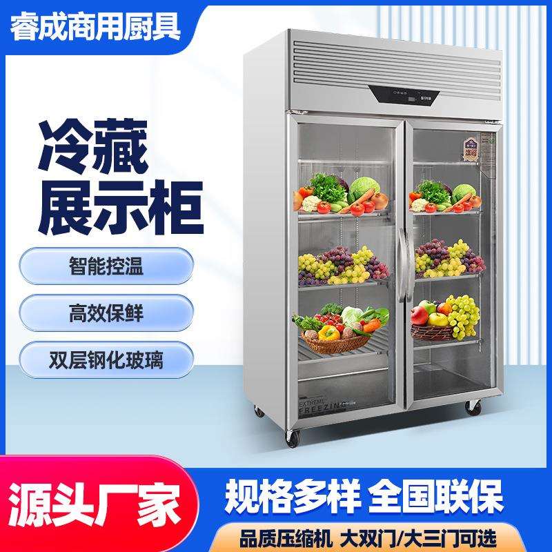 冷藏展示柜大双门大三门串串烧烤菜品便利店玻璃门立式保鲜柜冷柜
