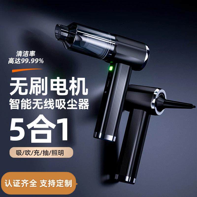 跨境无线车载吸尘器无刷电机吹吸一体超强三挡手持带绿光升级新款