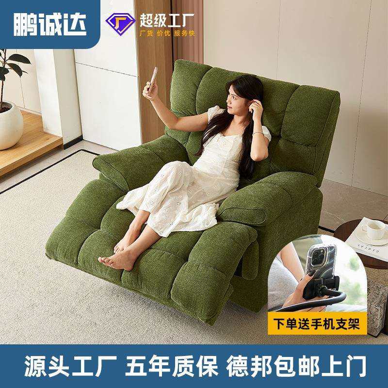 网红云朵多功能沙发现代简约可躺阳台休闲摇摇椅单人手动懒人躺椅