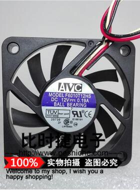AVC F6010T12HS 6CM 12V 0.19A 6010 6厘米 电脑CPU 散热风扇