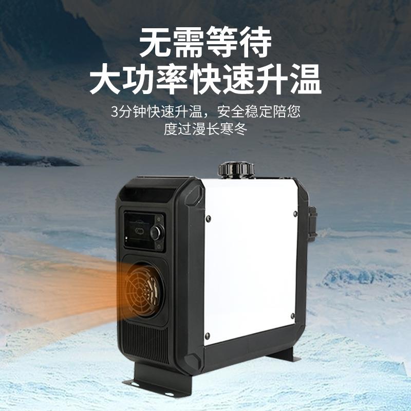通用露营家用便携一体驻车加热器户外暖风机12v/24v/220v