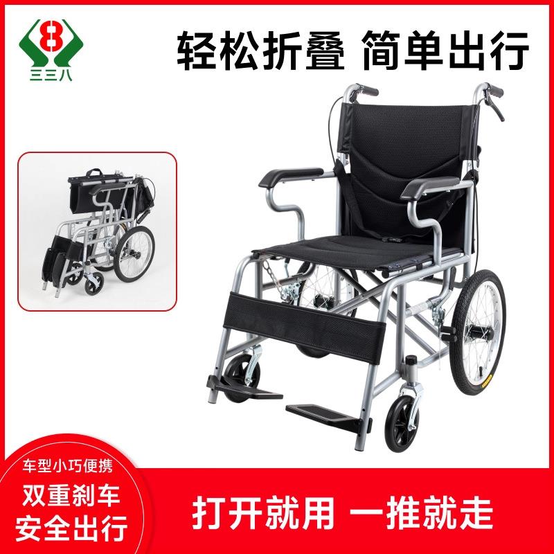 轮椅车折叠轻便老人便携旅行手推车充气胎残疾人小型代步车