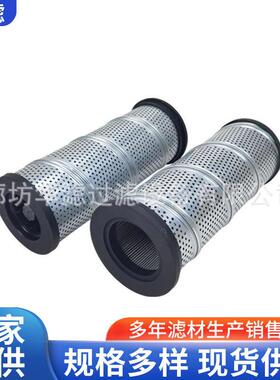 937402Q过滤部件端盖斜口不锈钢材质滤网压缩机过滤芯