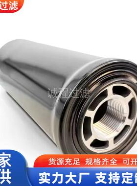 拖拉机液压泵油滤HF6553 AL118036 AL233526 84237579液压油滤芯